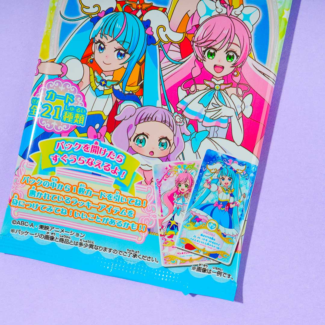 Soaring Sky! Pretty Cure Fortune Telling Card & Gum