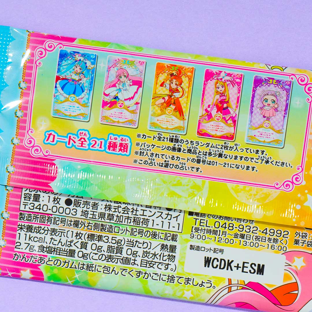 Soaring Sky! Pretty Cure Fortune Telling Card & Gum