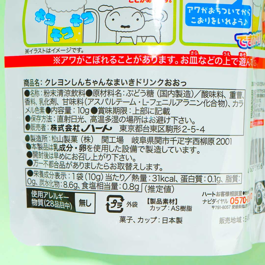 Crayon Shin-Chan DIY Drink Candy Kit - Cola