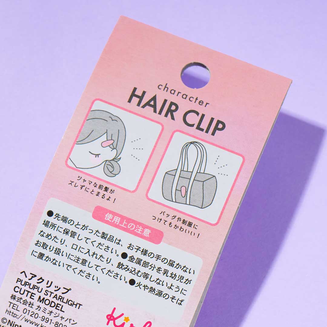 Kirby Starlight Hair Clip