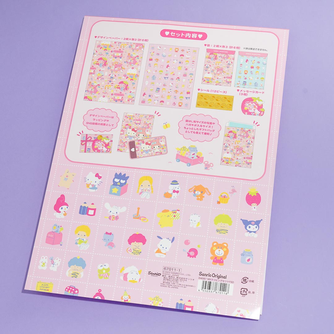 Sanrio Characters Fancy Shop Gift Wrap Set