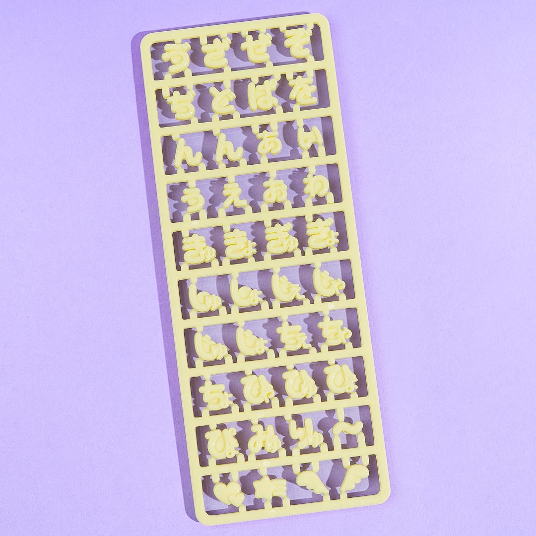 Sanrio Custom Hiragana Mini Decors - Yellow