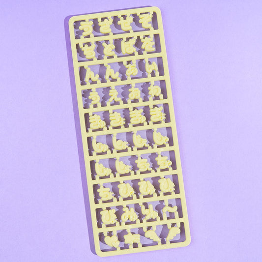Sanrio Custom Hiragana Mini Decors - Yellow