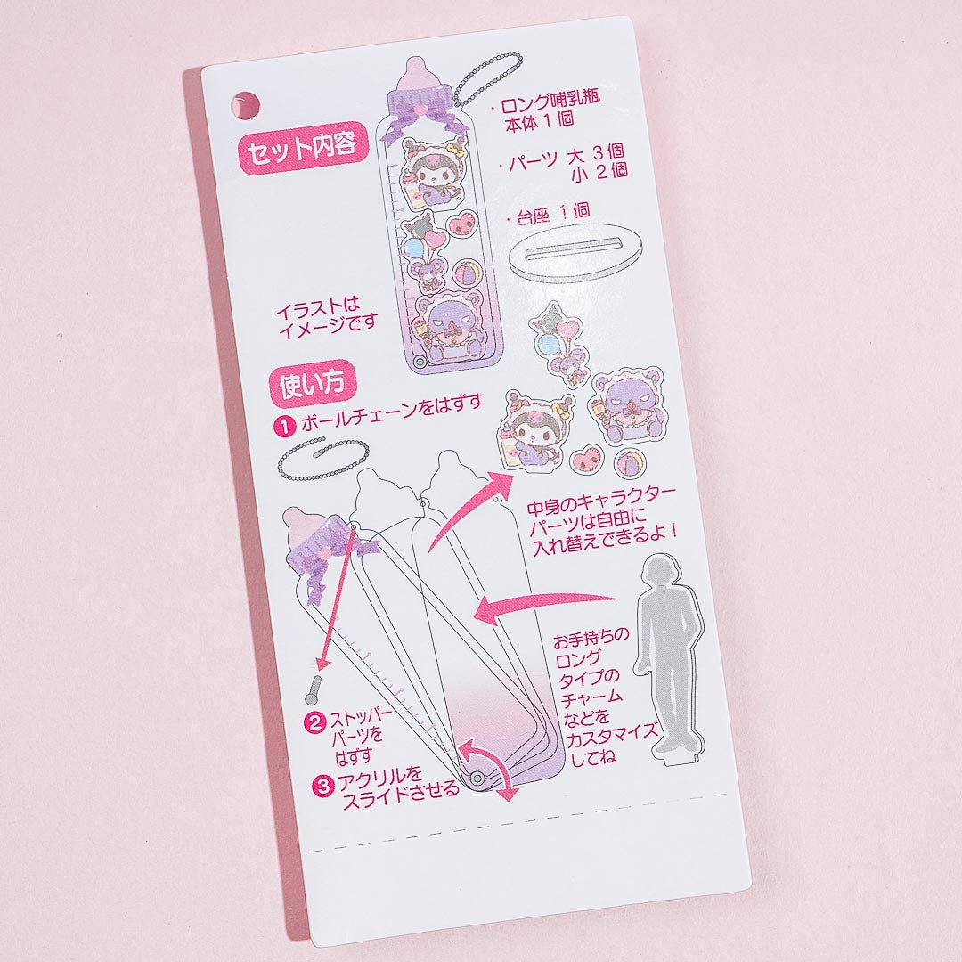 Kuromi & Friends Baby Bottle Custom Charm With Stand