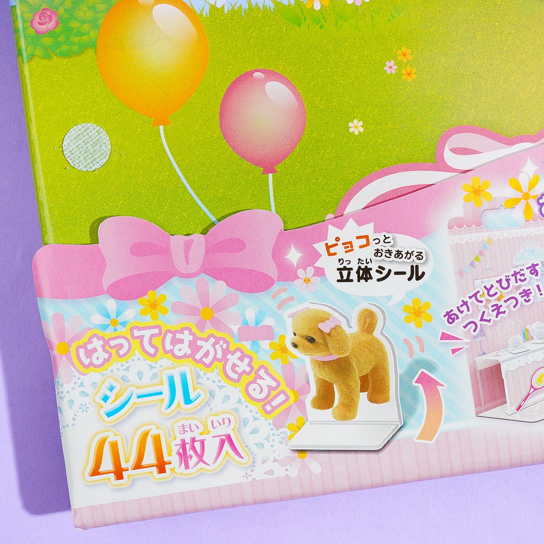 Gincho Sangyo Licca-chan Dress-Up Doll & Sticker Book