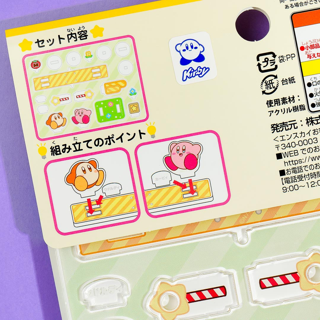 Kirby & Waddle Dee Playground Acrylic Stand Set