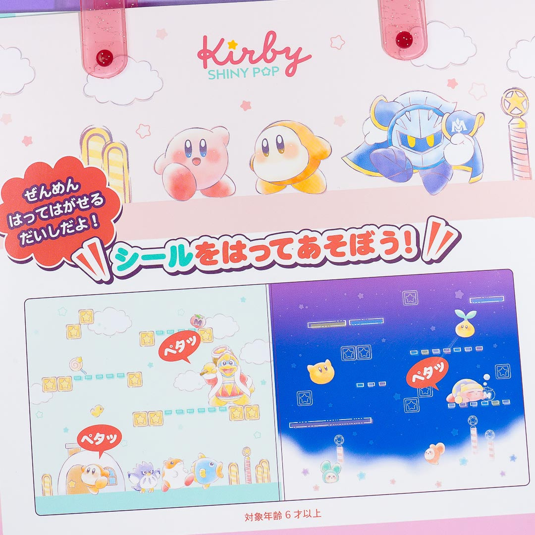 Kirby Star Allies Diorama Sticker Set