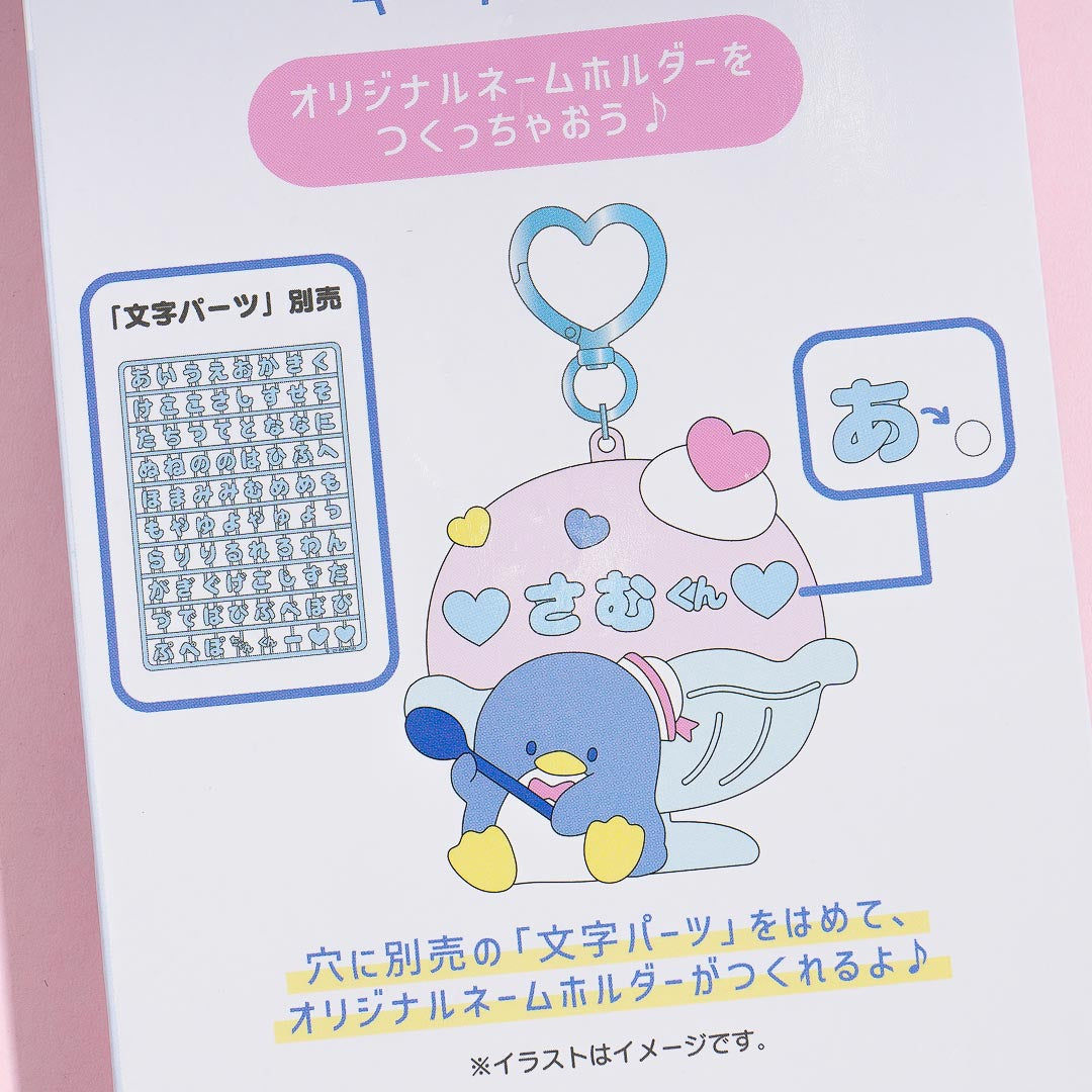 Tuxedosam Ice Cream Custom Keychain