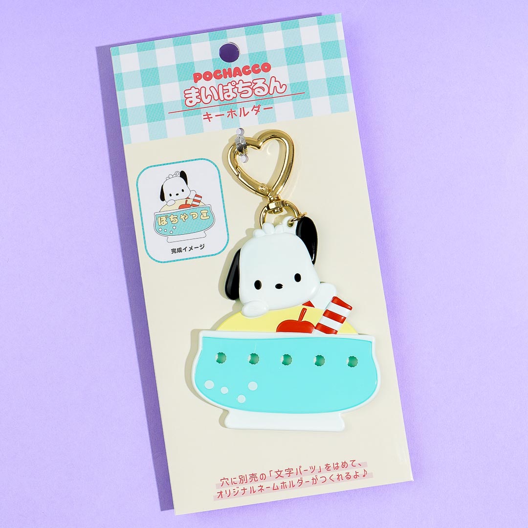 Pochacco Sundae Custom Keychain