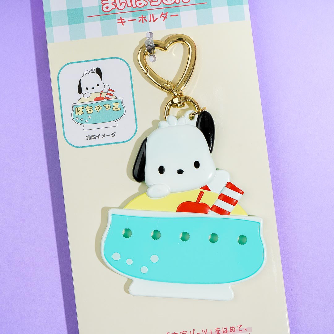 Pochacco Sundae Custom Keychain