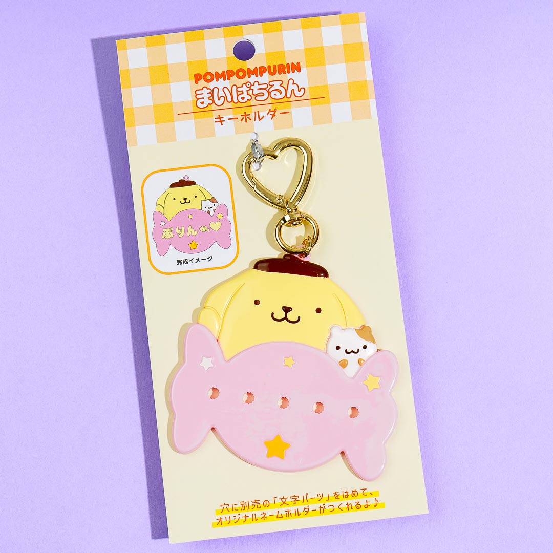 Pompompurin Starry Candy Custom Keychain