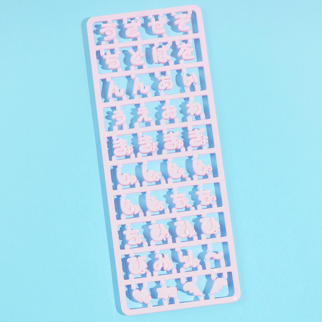 Sanrio Custom Hiragana Mini Decors - Pink