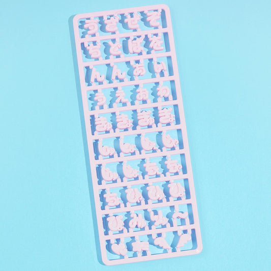Sanrio Custom Hiragana Mini Decors - Pink