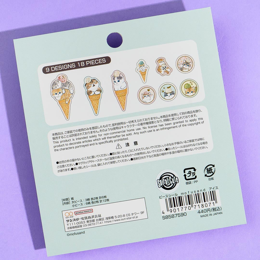 Mofusand Neko Ice Cream Sticker Flakes