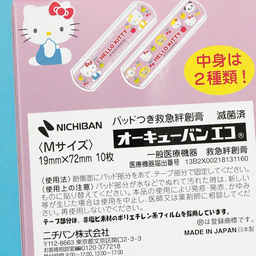 Hello Kitty & Animals Bandages