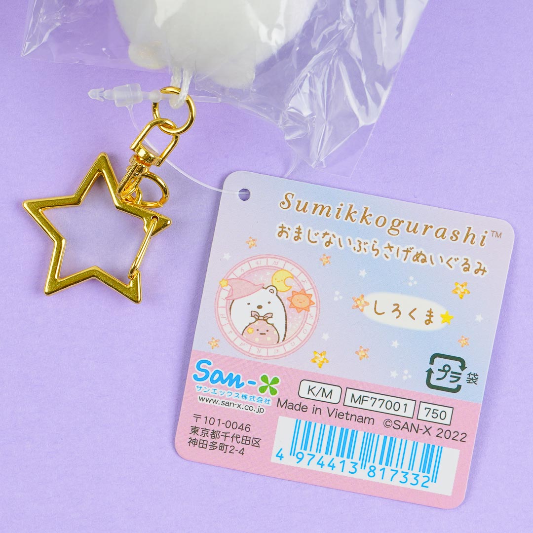 Sumikko Gurashi Jewel Plush Charm - Shirokuma