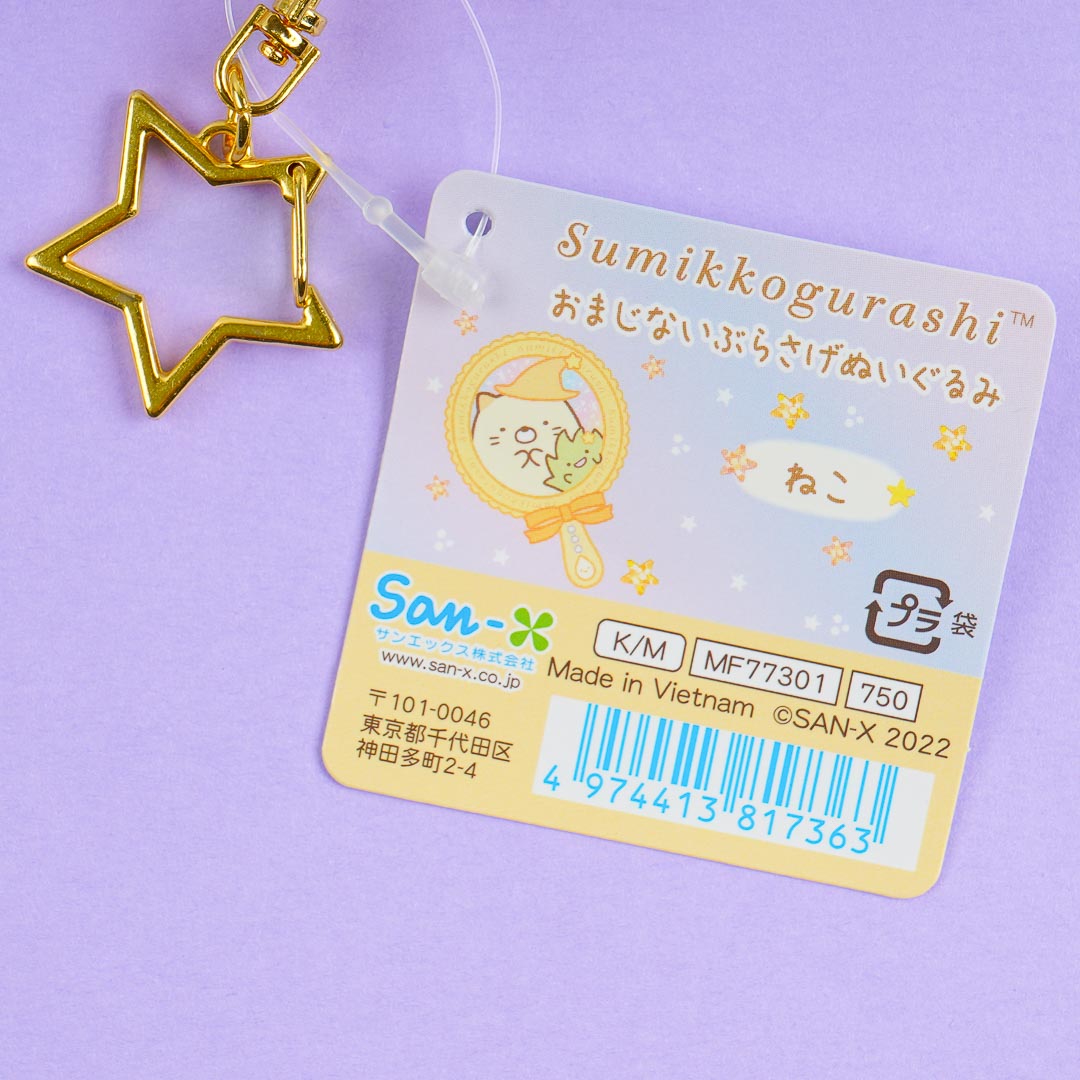 Sumikko Gurashi Jewel Plush Charm - Neko