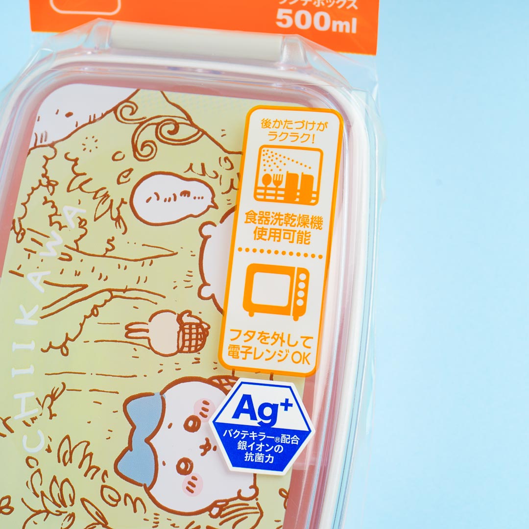 Chiikawa Hiking Time Antibacterial Bento Box