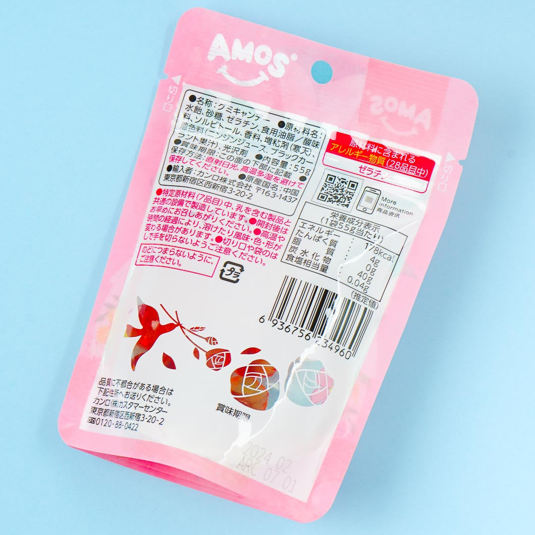 Rose 4D Peach Gummy Candy