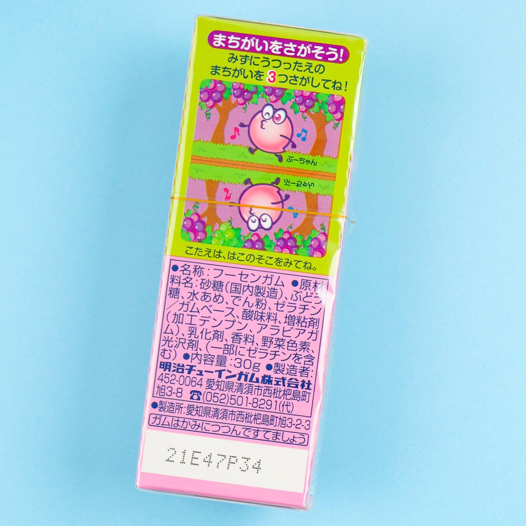 Meigum Petit Gum - Grape