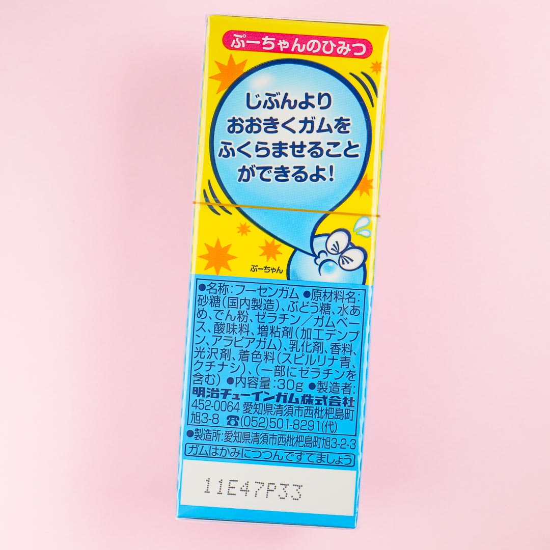 Meigum Petit Gum - Soda