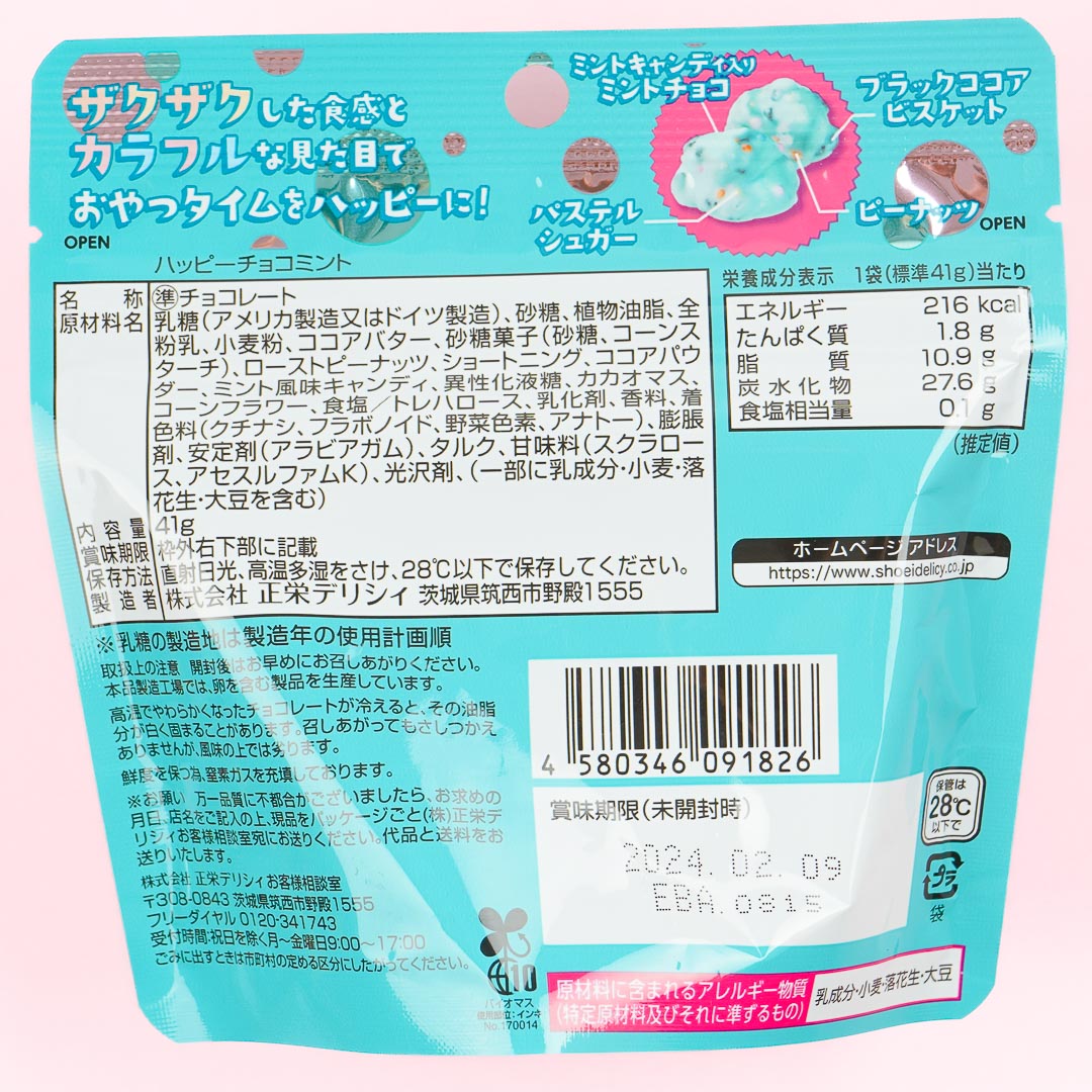 Shoei Delicy Happy Chocolate Mint