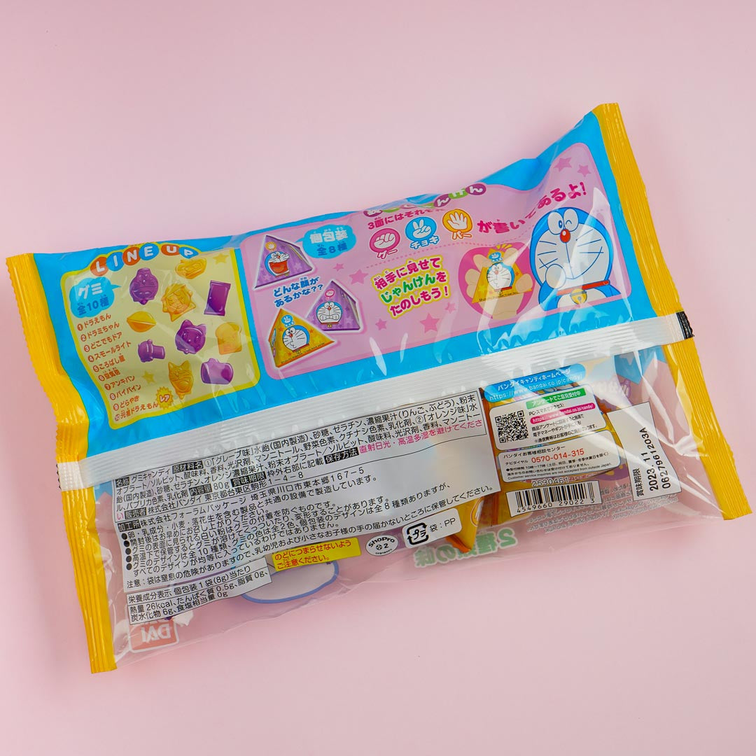 Doraemon Rock Paper Scissors Gummies - Orange & Grape