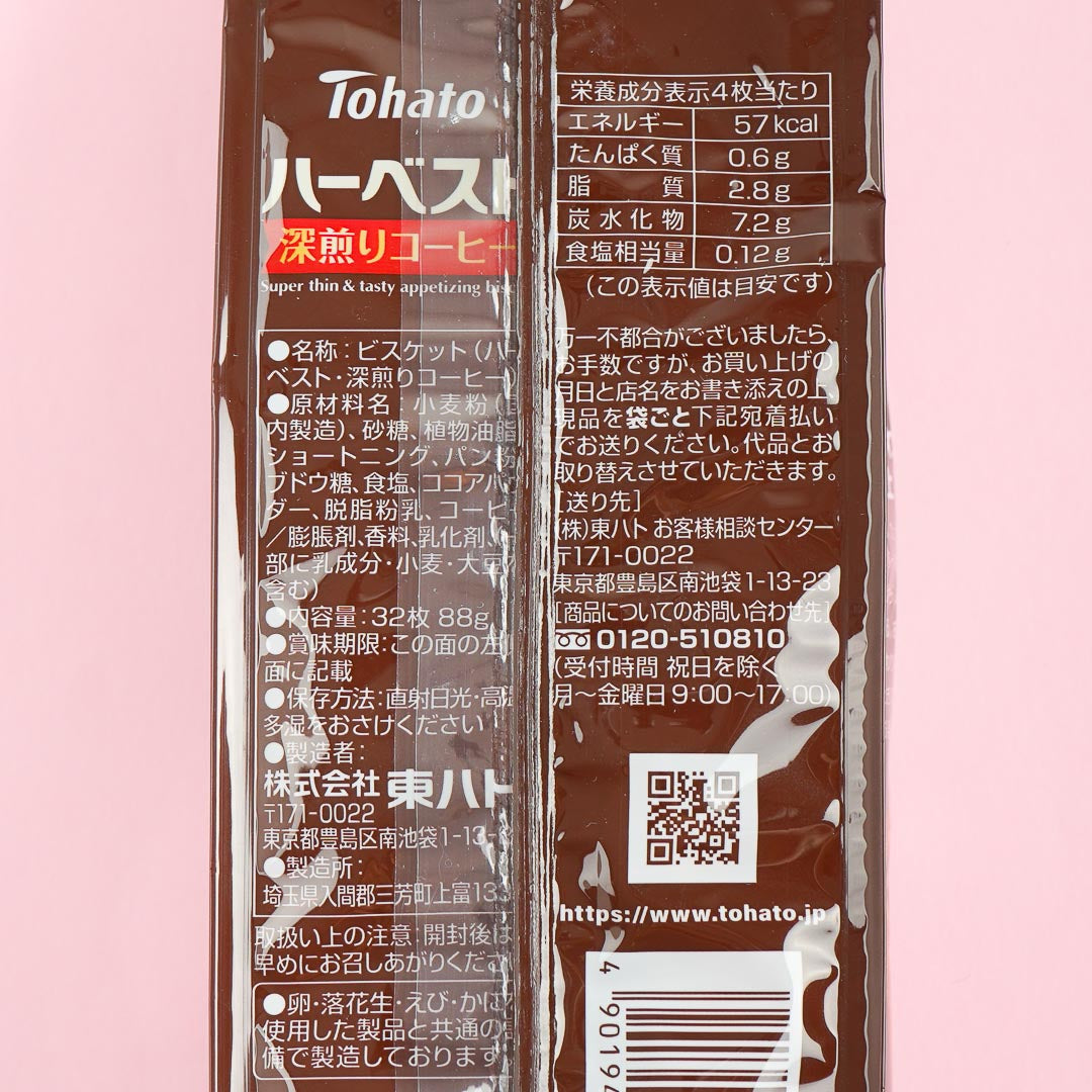 Tohato Smile Harvest Super Thin Biscuit Bags - Deep Roasted Coffee