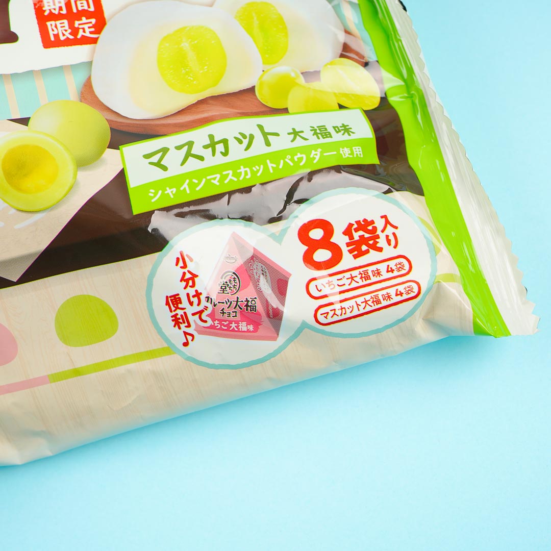 Shoei Delicy Strawberry & Muscat Daifuku Mochi Gummies