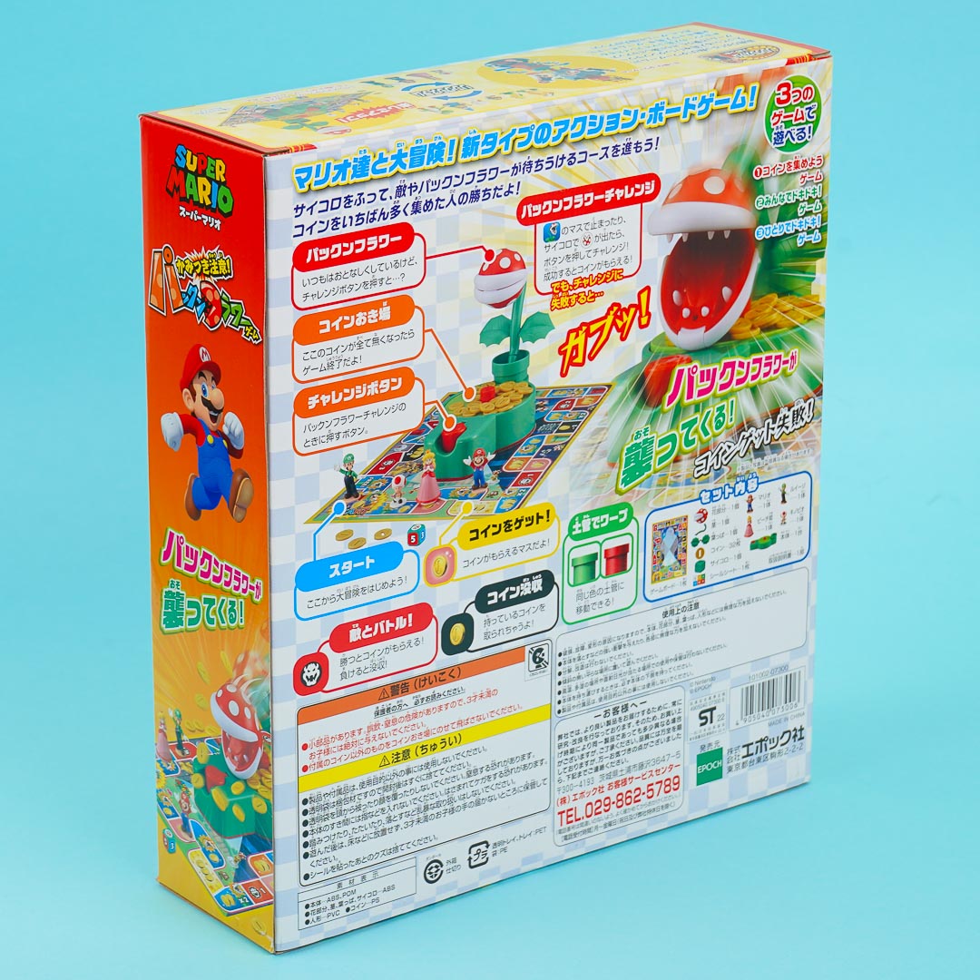 Super Mario Biting Piranha Plant Game Set