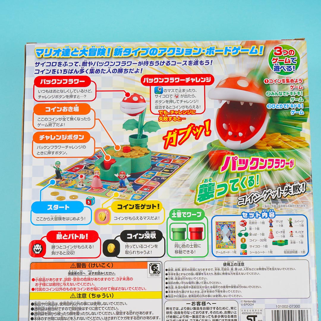 Super Mario Biting Piranha Plant Game Set