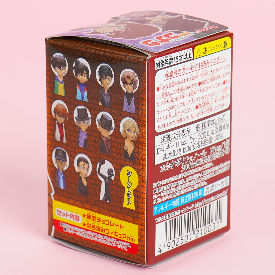 Detective Conan Furuta Choco Egg