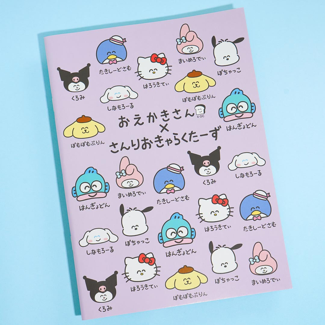 Sanrio Characters x Oekaki-San Face B5 Notebook