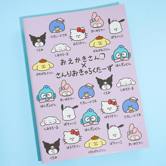 Sanrio Characters x Oekaki-San Face B5 Notebook