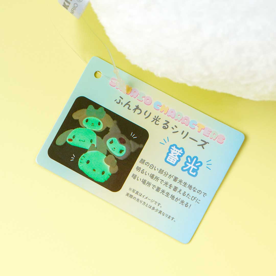 Hello Kitty Glow-In-The-Dark Face Cushion