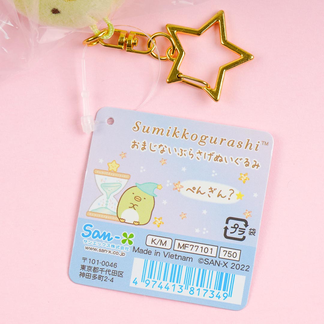 Sumikko Gurashi Jewel Plush Charm - Penguin?