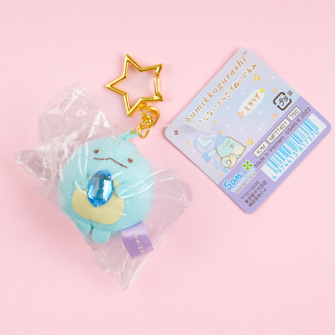 Sumikko Gurashi Jewel Plush Charm - Tokage