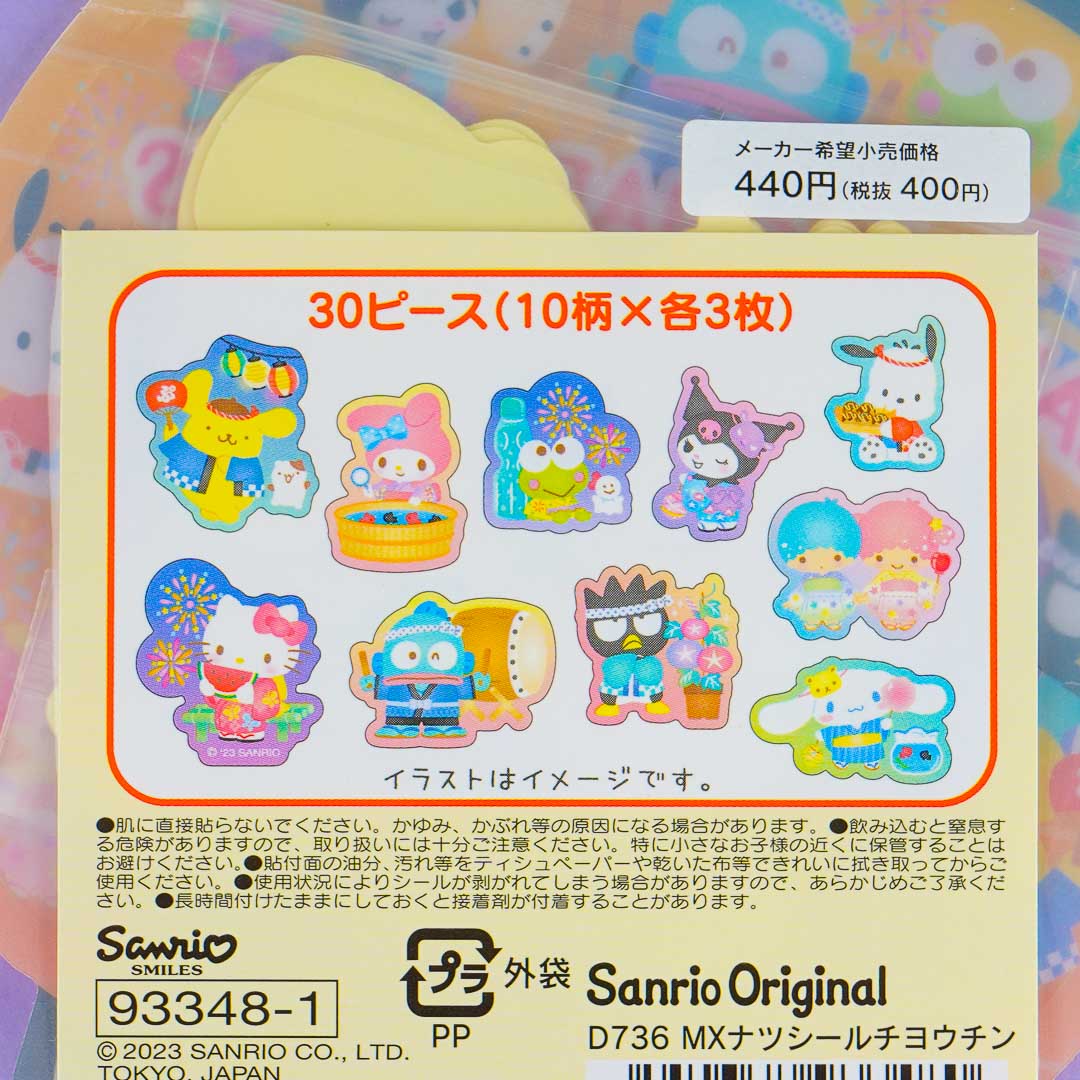 Sanrio Characters Summer Lantern Case Sticker Set