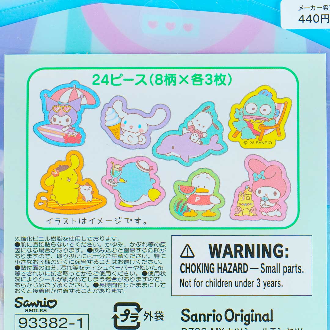 Sanrio Characters Summer T-Shirt Case Sticker Set