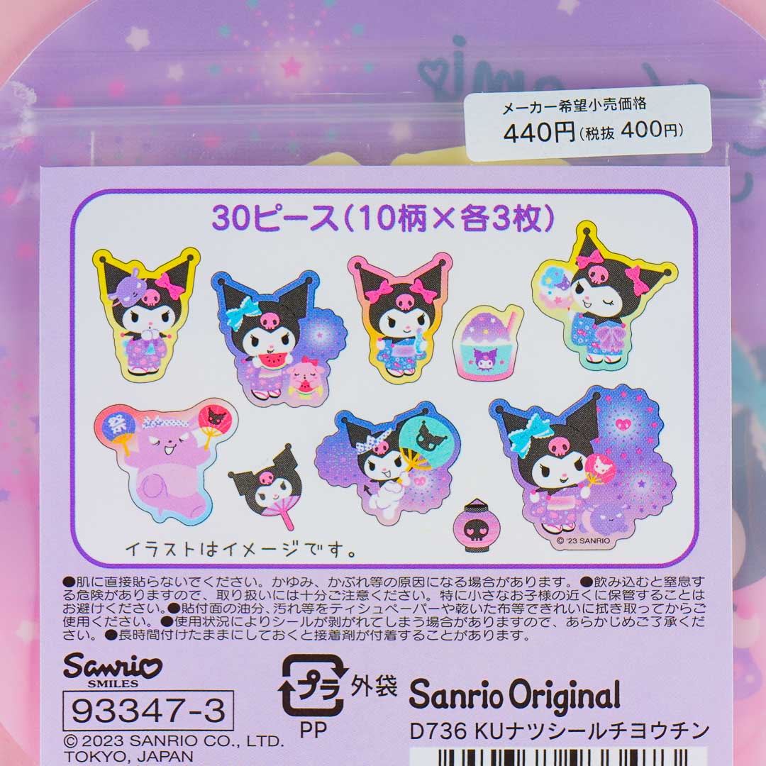 Kuromi Summer Lantern Case Sticker Set