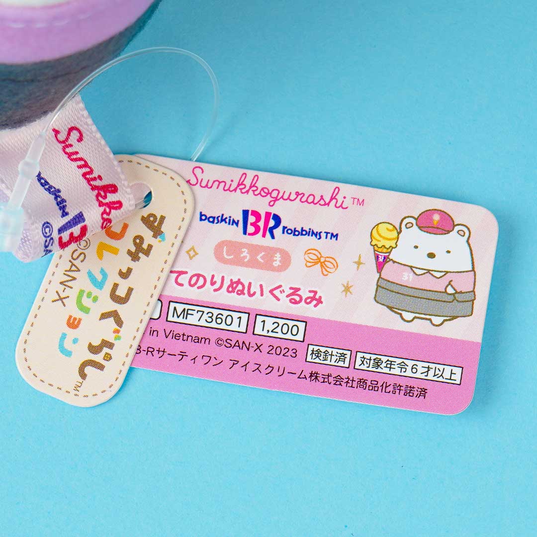 Sumikko Gurashi x Baskin Robbins Plushie - Shirokuma / Mini