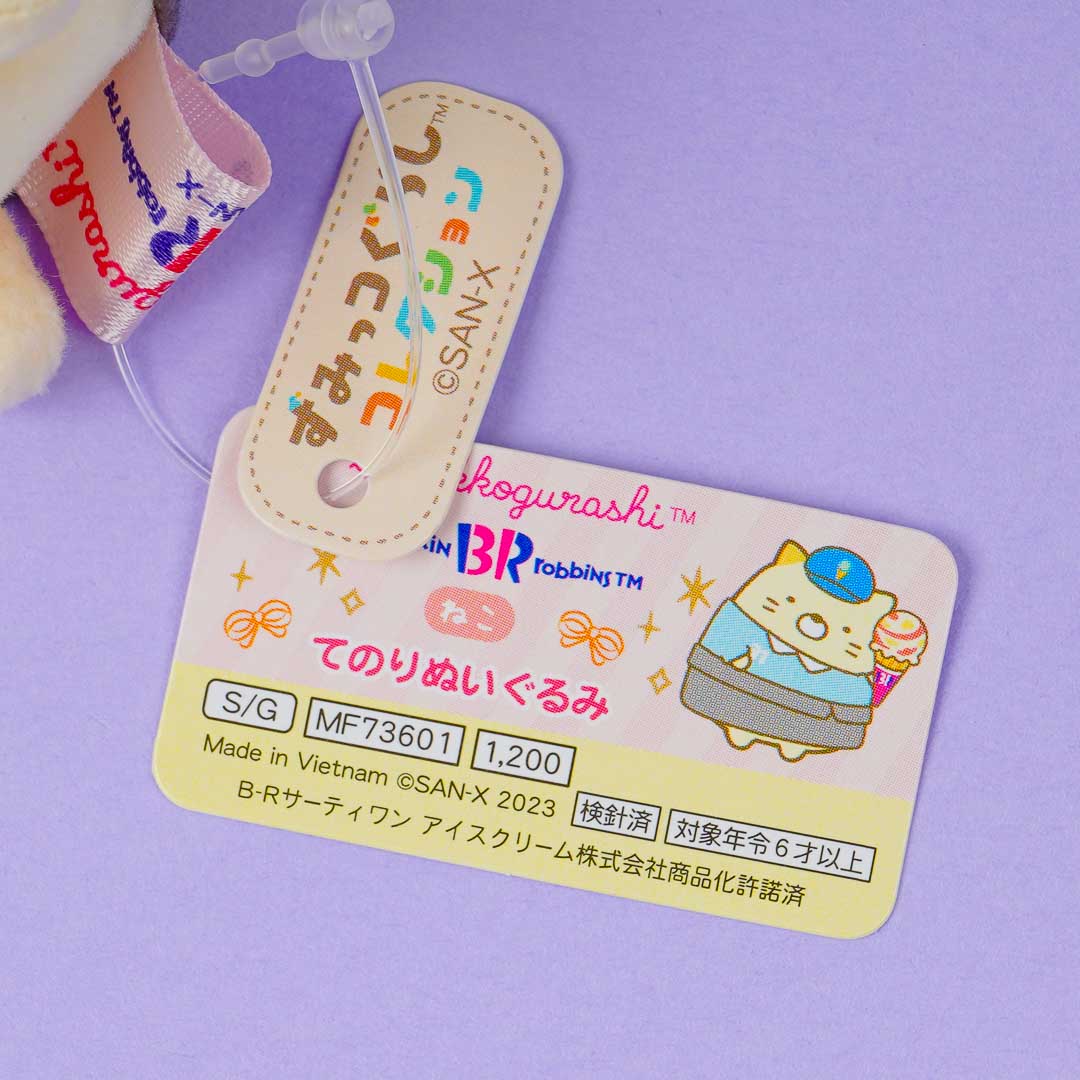 Sumikko Gurashi x Baskin Robbins Plushie - Neko / Mini