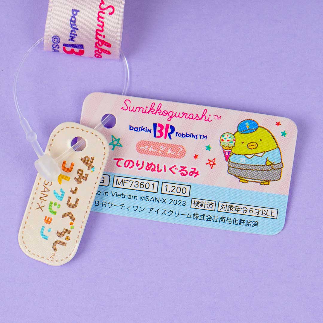 Sumikko Gurashi x Baskin Robbins Plushie - Penguin? / Mini
