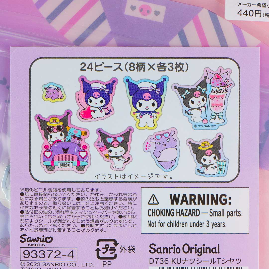 Kuromi Summer T-Shirt Case Sticker Set