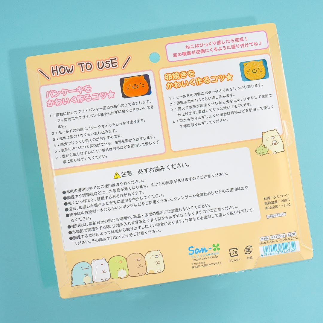 Sumikko Gurashi Pancake & Omelette Mold - Shirokuma