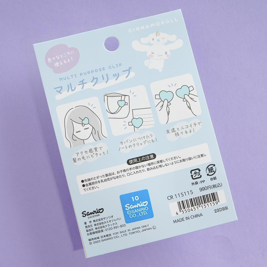 Cinnamoroll Glittery Multi Purpose Metal Clip Set