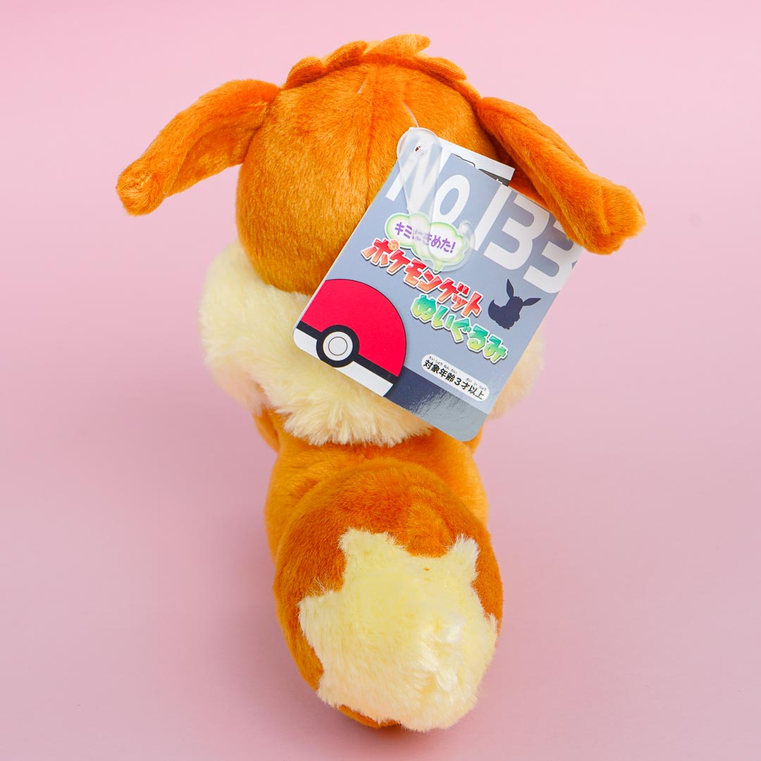 Pokemon Get Plushie - Eevee / Medium