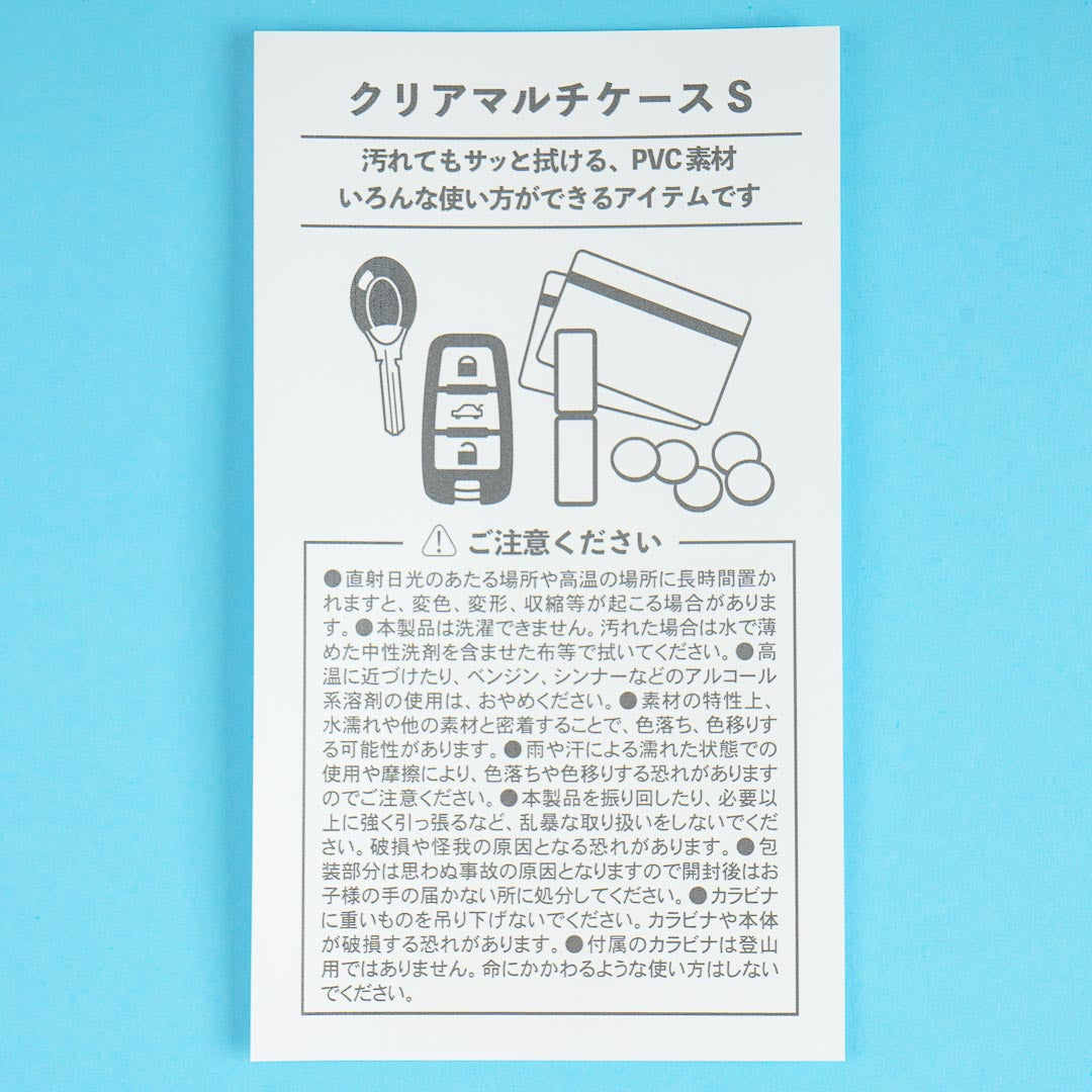 Pompompurin x Coji-Coji Clear Multi-Case