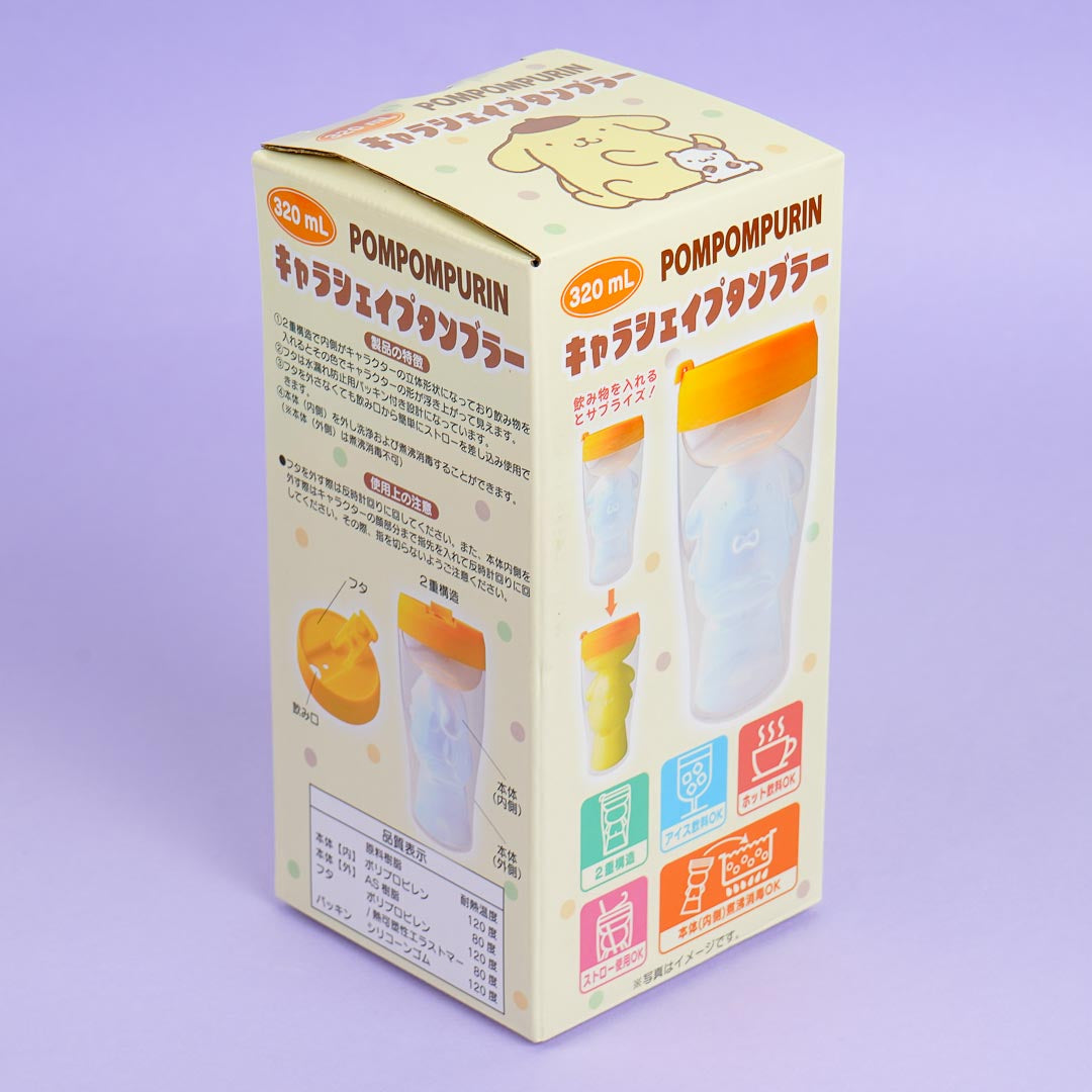 Pompompurin Shaped Two-Layer Tumbler