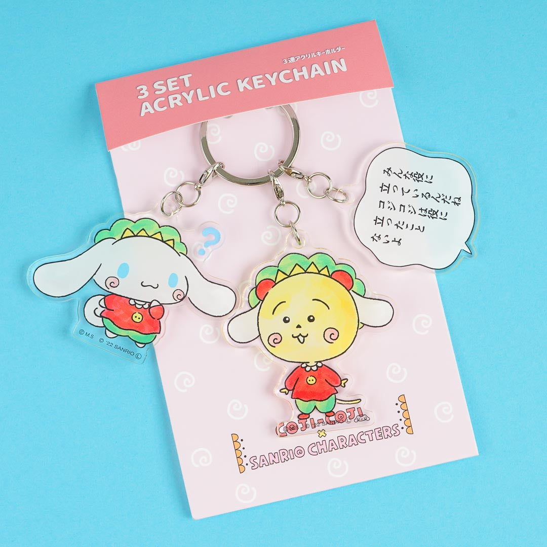 Cinnamoroll x Coji-Coji Triple Charm Keychain